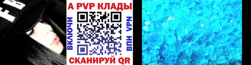 MEGA ссылка  купить   Адыгейск  А ПВП Соль 