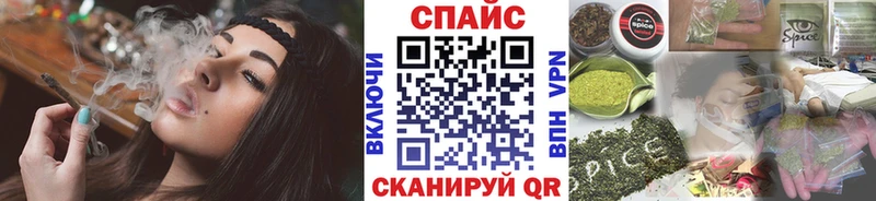 БУТИРАТ GHB Адыгейск