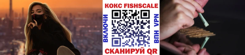 Кокаин Эквадор  Адыгейск 