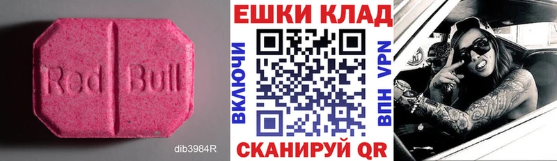 магазин продажи наркотиков  Адыгейск  ЭКСТАЗИ louis Vuitton 