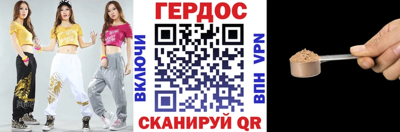 ГЕРОИН афганец  Адыгейск 