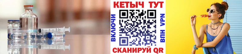 Кетамин ketamine  купить закладку  Адыгейск 