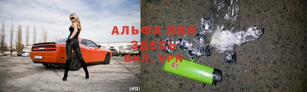 амф Абинск