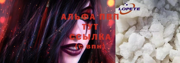 амф Абинск
