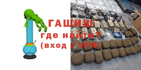 амф Абинск