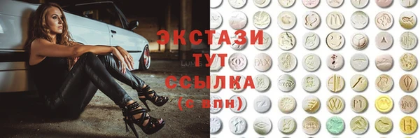 амф Абинск