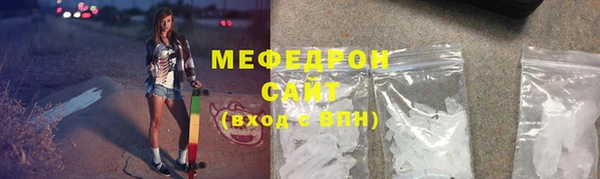 амф Абинск
