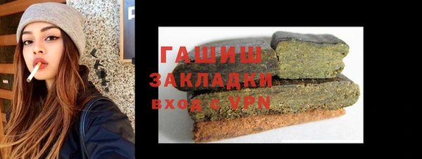 гашиш Абдулино