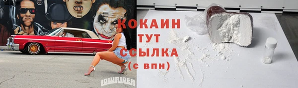 амф Абинск