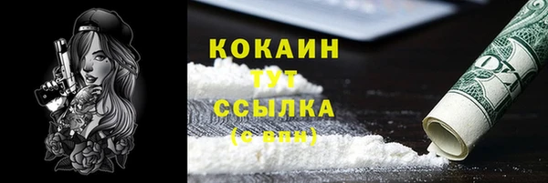 гашиш Абдулино