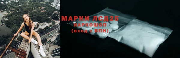 амф Абинск
