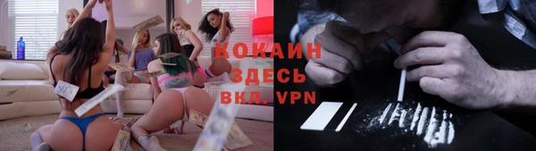 амф Абинск