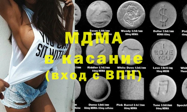 МДПВ Абаза