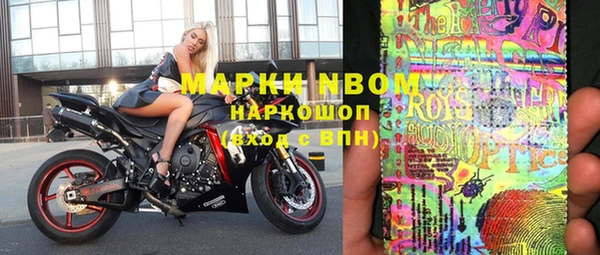 таблы Кодинск