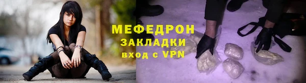 МДПВ Абаза