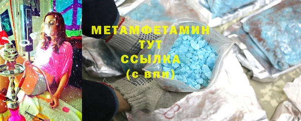 МДПВ Абаза