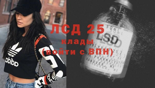 марки lsd Пролетарск