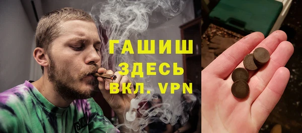 гашиш Абдулино