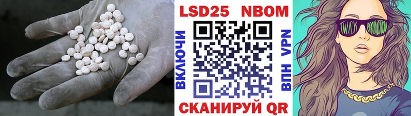 ЛСД экстази ecstasy Адыгейск