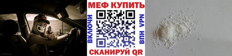 МЕГА как зайти  Адыгейск  МЕФ 4 MMC  купить наркотик 